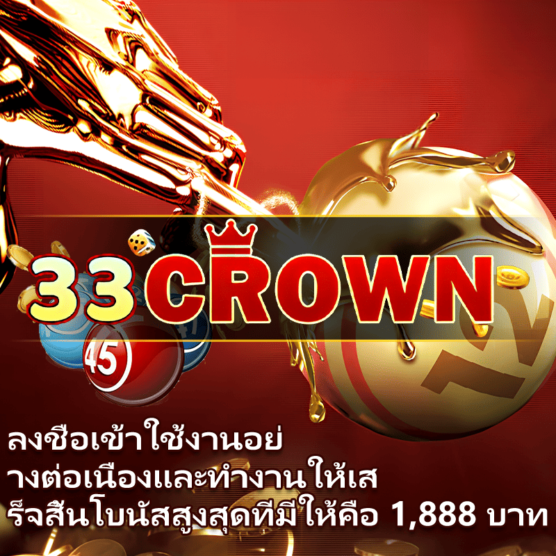 ตารางคัดบอลโลกโซนเอเชีย 2026